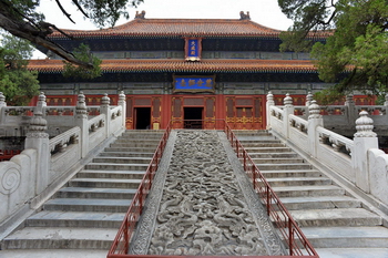 Temple of Confucius — Beijing