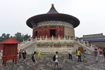 Temple of Heaven — Beijing
