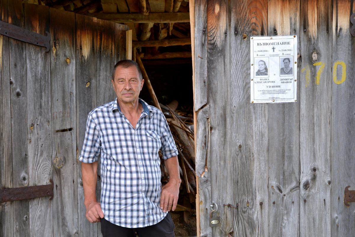 Village Life | Zagrazhden, Bulgaria photograph 12
